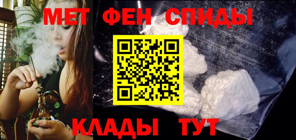 мориарти Telegram  Амфетамин 98%  MEGA зеркало  Вход с VPN  Баксан 