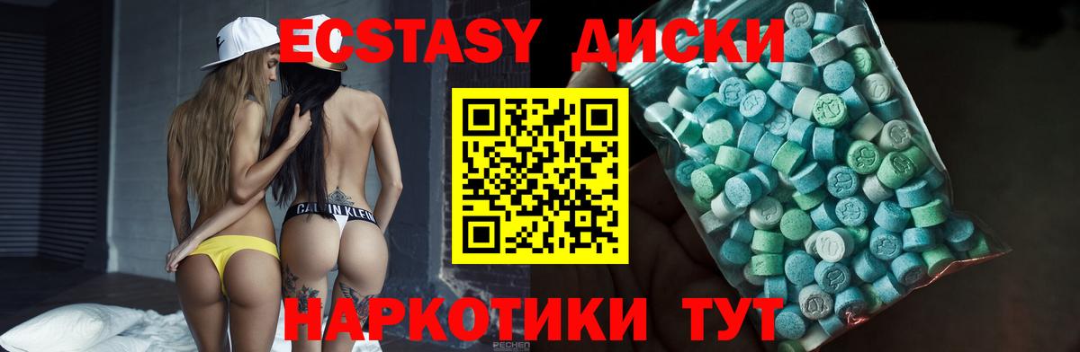 Экстази Philipp Plein  ЭКСТАЗИ louis Vuitton  Вход с VPN  Баксан 