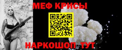 твердый Беслан