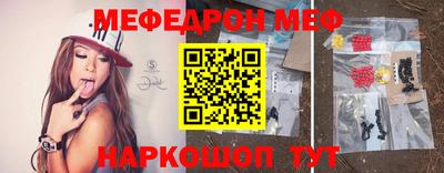 прущий лед Бийск