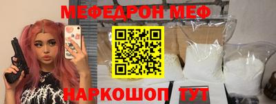 прущий лед Бийск