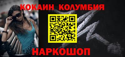 прущий лед Бийск