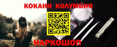 твердый Беслан