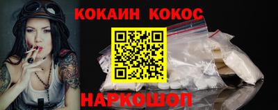 прущий лед Бийск