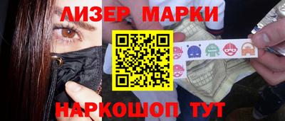 твердый Беслан