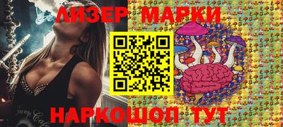 шишки Берёзовский