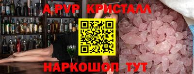прущий лед Бийск