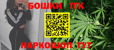 прущий лед Бийск
