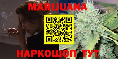прущий лед Бийск