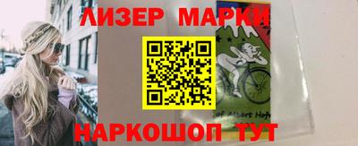 прущий лед Бийск