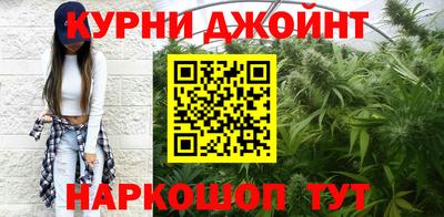 прущий лед Бийск