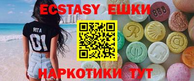 прущий лед Бийск