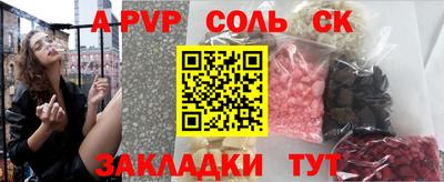 шишки Берёзовский