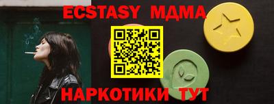 шишки Берёзовский