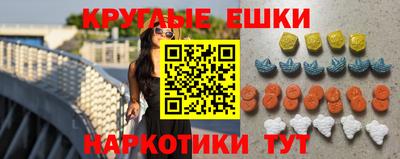 прущий лед Бийск