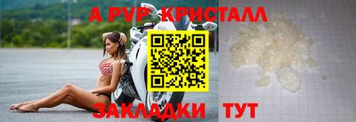 твердый Беслан