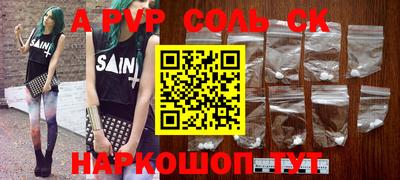 твердый Беслан