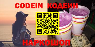 твердый Беслан