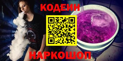 прущий лед Бийск