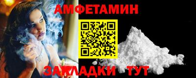 твердый Беслан
