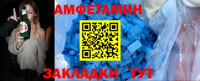 прущий лед Бийск