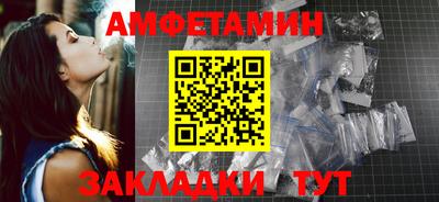 шишки Берёзовский