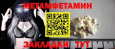 прущий лед Бийск