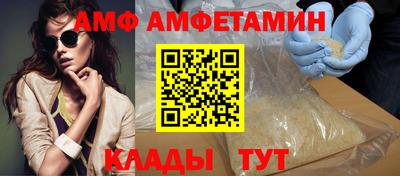 шишки Берёзовский