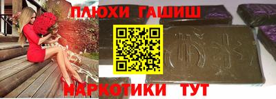 шишки Берёзовский