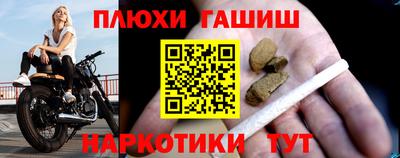 твердый Беслан