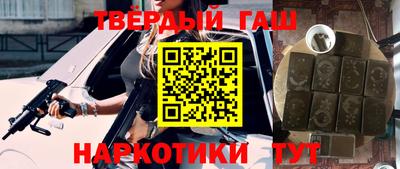 прущий лед Бийск