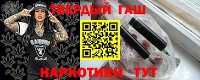 твердый Беслан