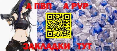 твердый Беслан