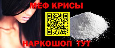 твердый Беслан