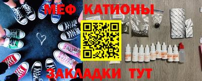шишки Берёзовский