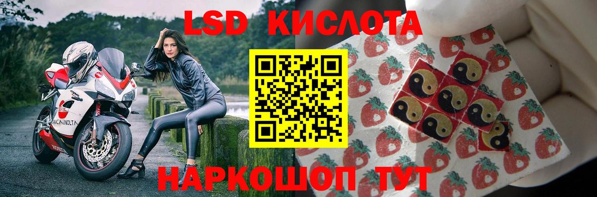 Лсд 25 экстази ecstasy  Вход с VPN  Лсд 25 экстази кислота  Баксан 
