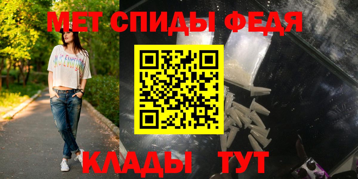 Первитин мет  Вход с VPN  Баксан  Первитин мет 