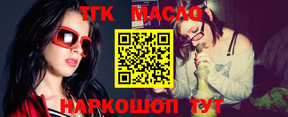 Дистиллят ТГК Wax Баксан