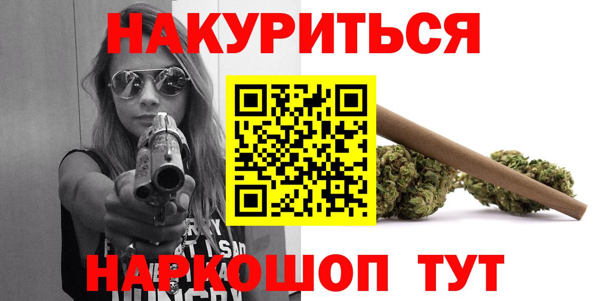МАРИХУАНА индика Баксан