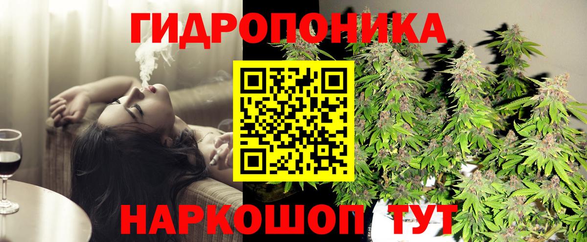 Баксан  Бошки Шишки Ganja  Вход с VPN  Каннабис Amnesia 